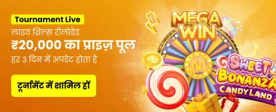 India Hi Casino Game